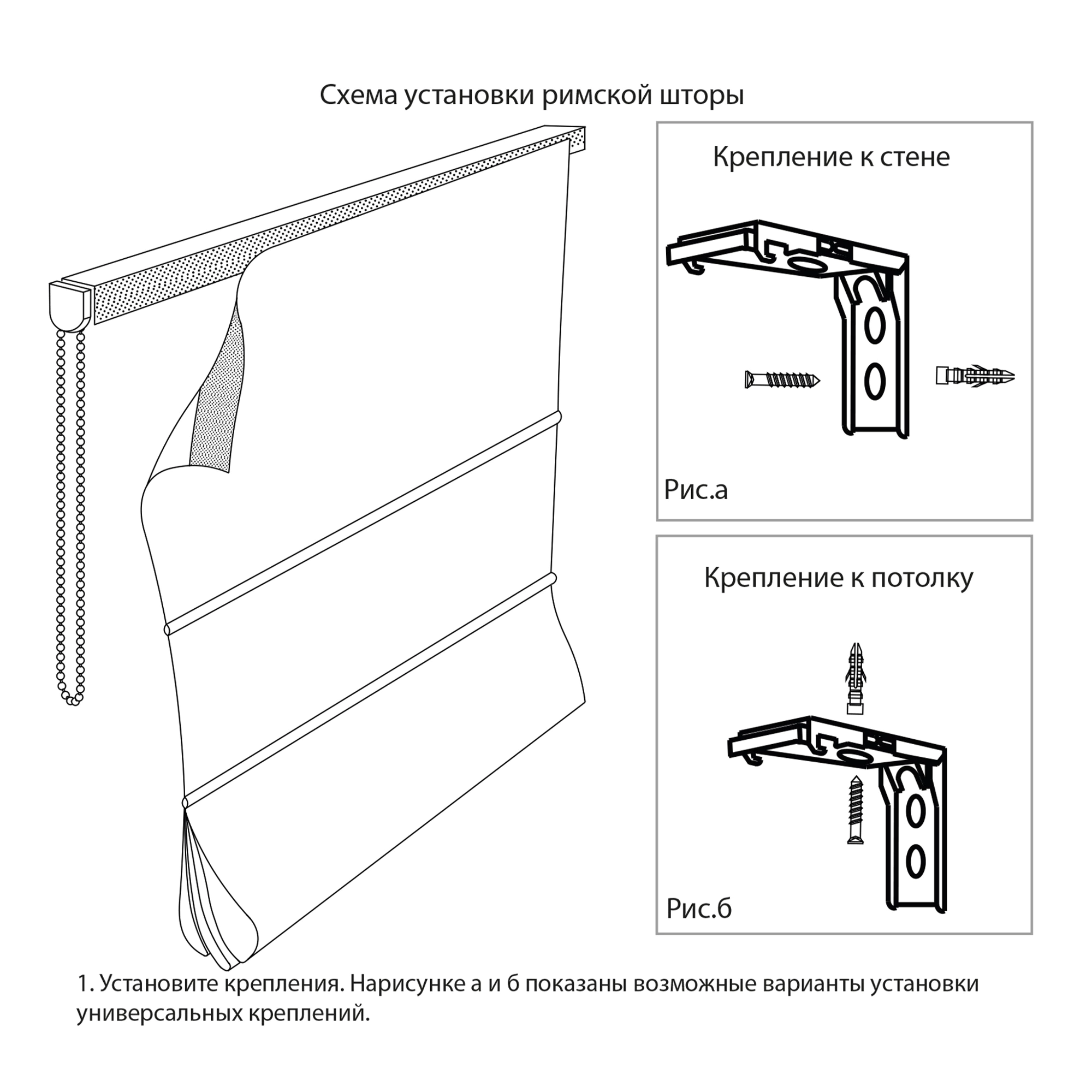 Штора римская без карниза Garden Листья 60х160 см серая