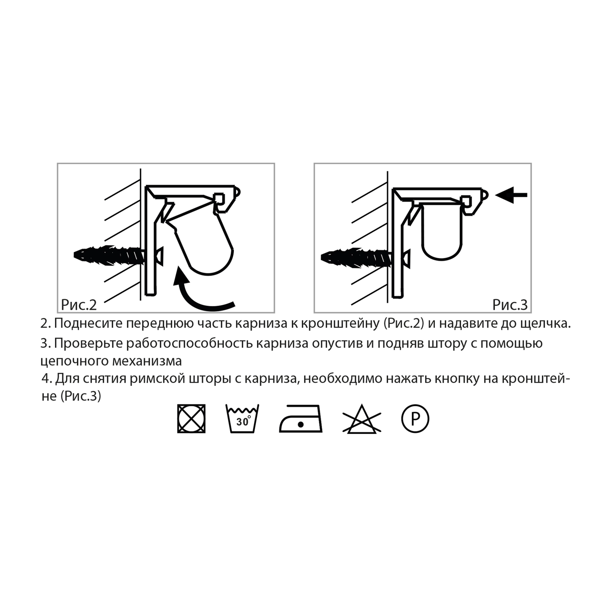Штора римская без карниза Garden Листья 60х160 см серая