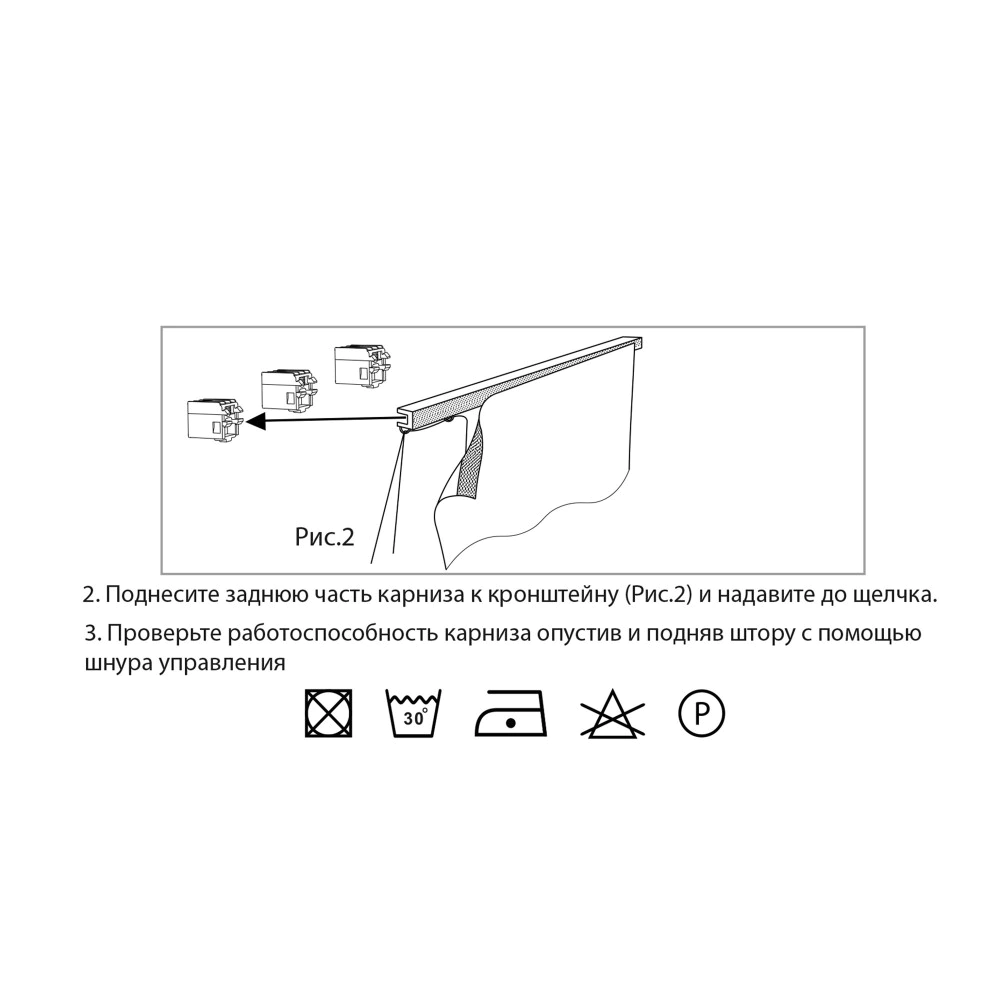 Штора римская без карниза Garden Листья 100х160 см бежевый