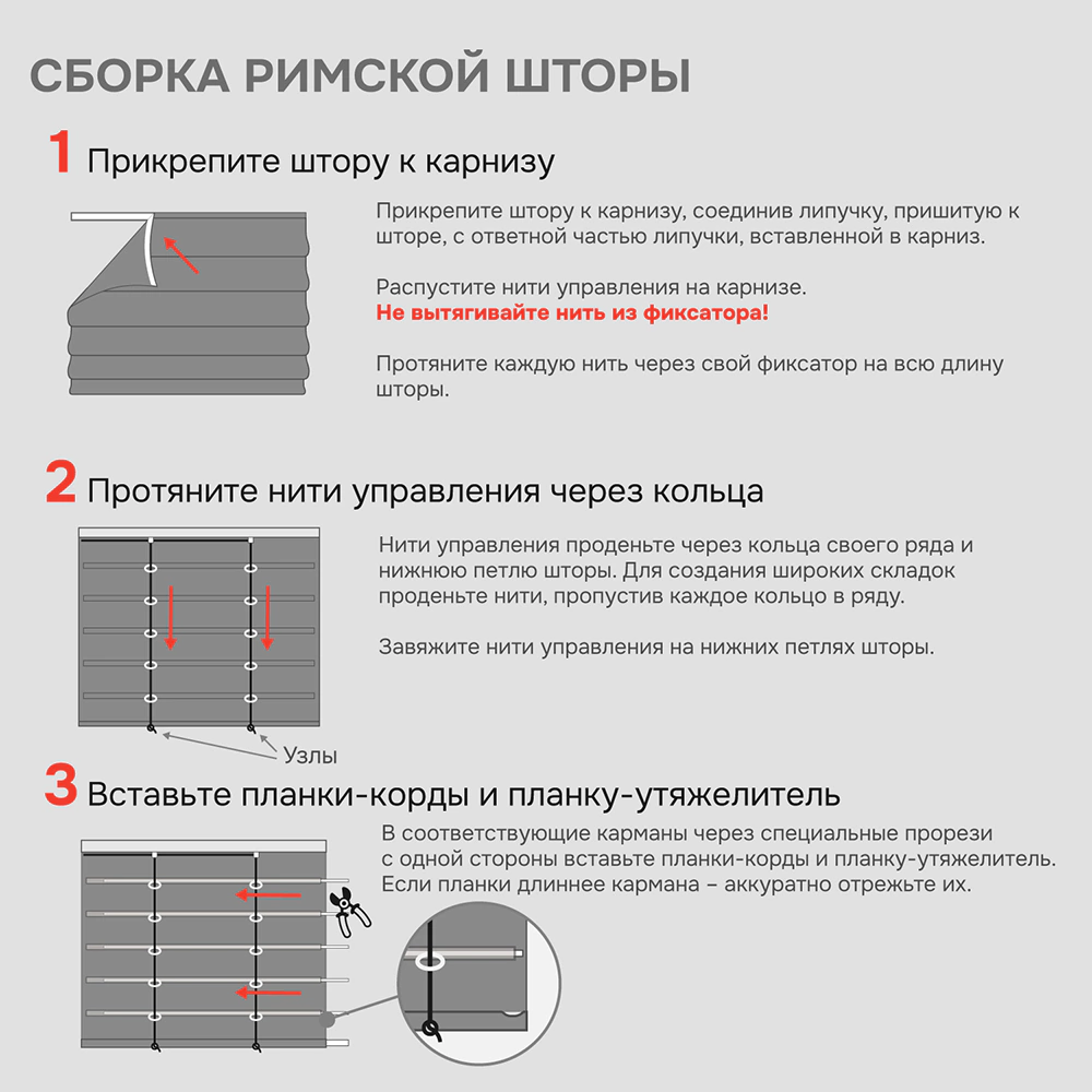 Штора римская без карниза Чинос 120х160 см серая