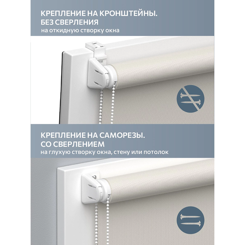Рулонная штора светонепроницаемая 160х175 см Марбл бежевая