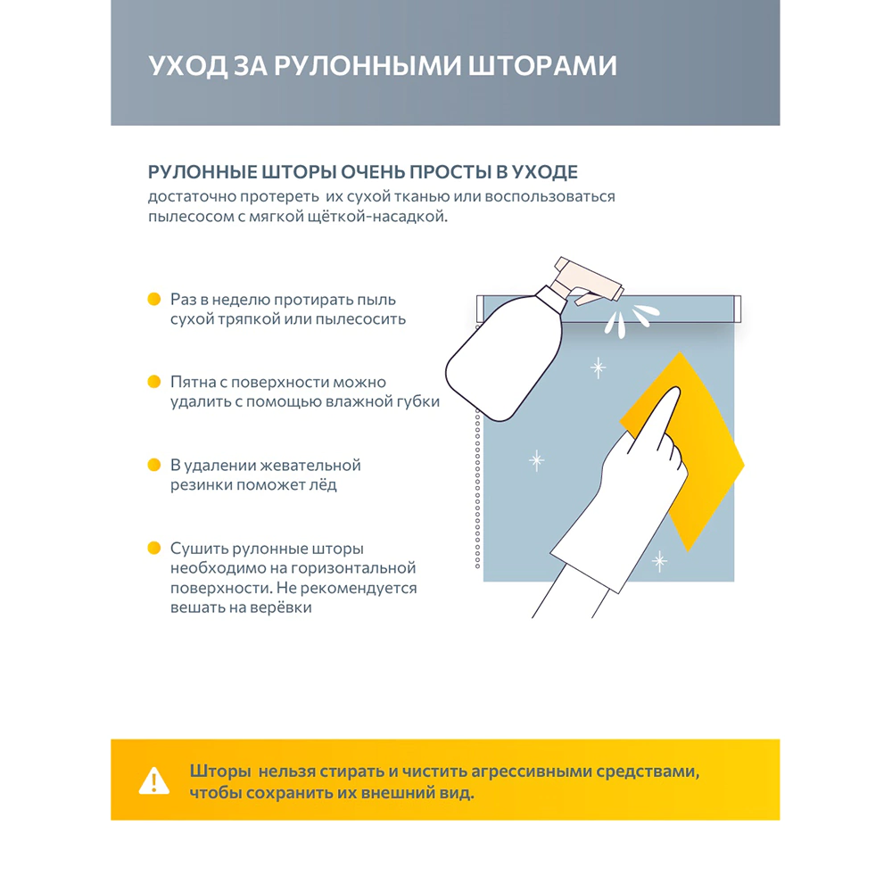 Рулонная штора светонепроницаемая 160х175 см Марбл бежевая