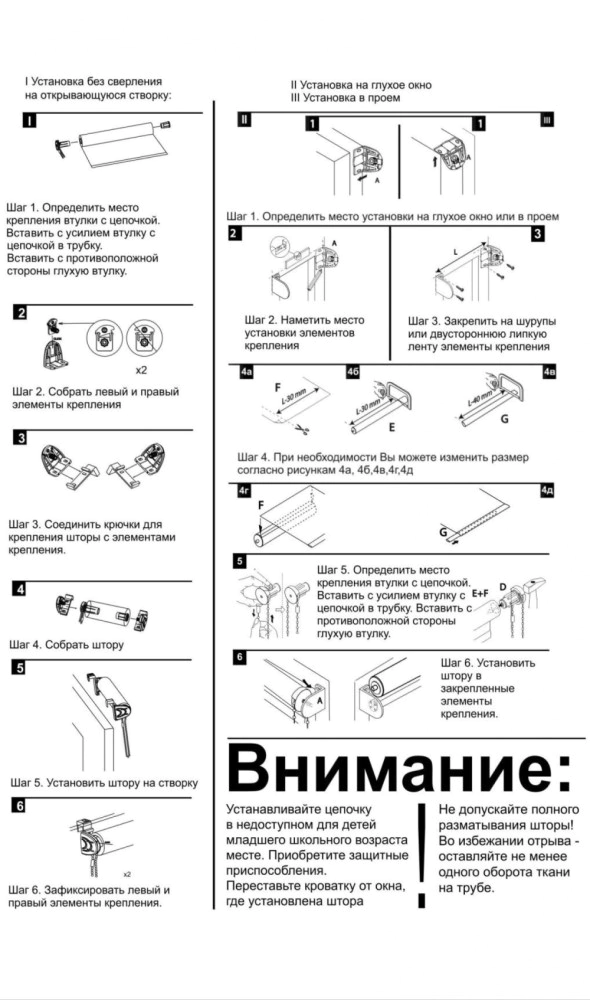 Рулонная штора светонепроницаемая NEODECO D2В 0,55х1,75 м серая