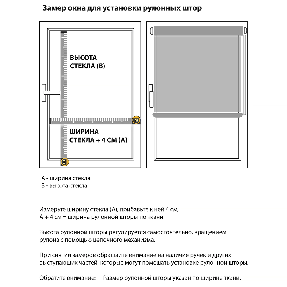 Штора рулонная тканевая NEODECO Фаро 60х160 см бежевая