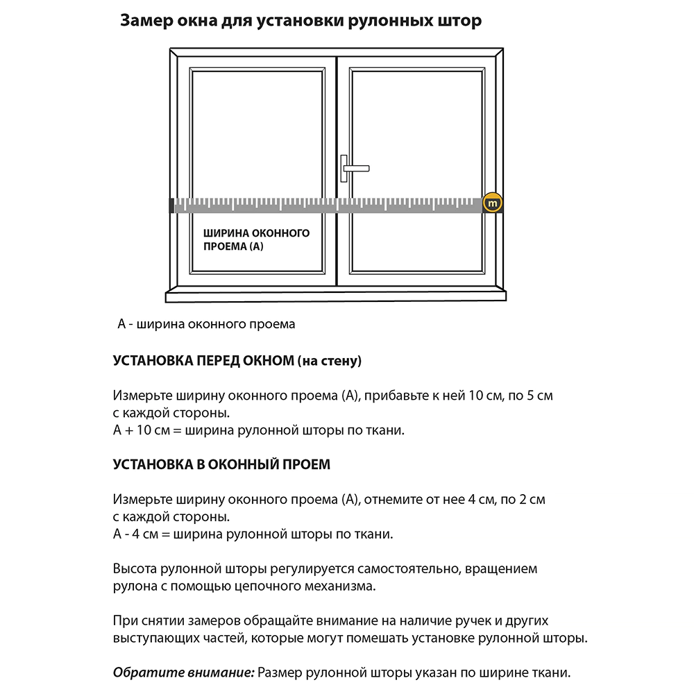 Штора рулонная тканевая NEODECO Фаро 120х160 см пудра
