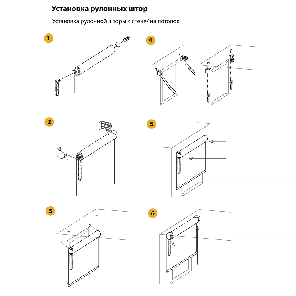 Штора рулонная тканевая NEODECO Фаро 120х160 см пудра