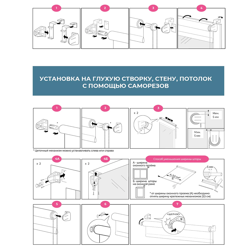 Рулонная штора светонепроницаемая Марбл 140х160 см бежевая