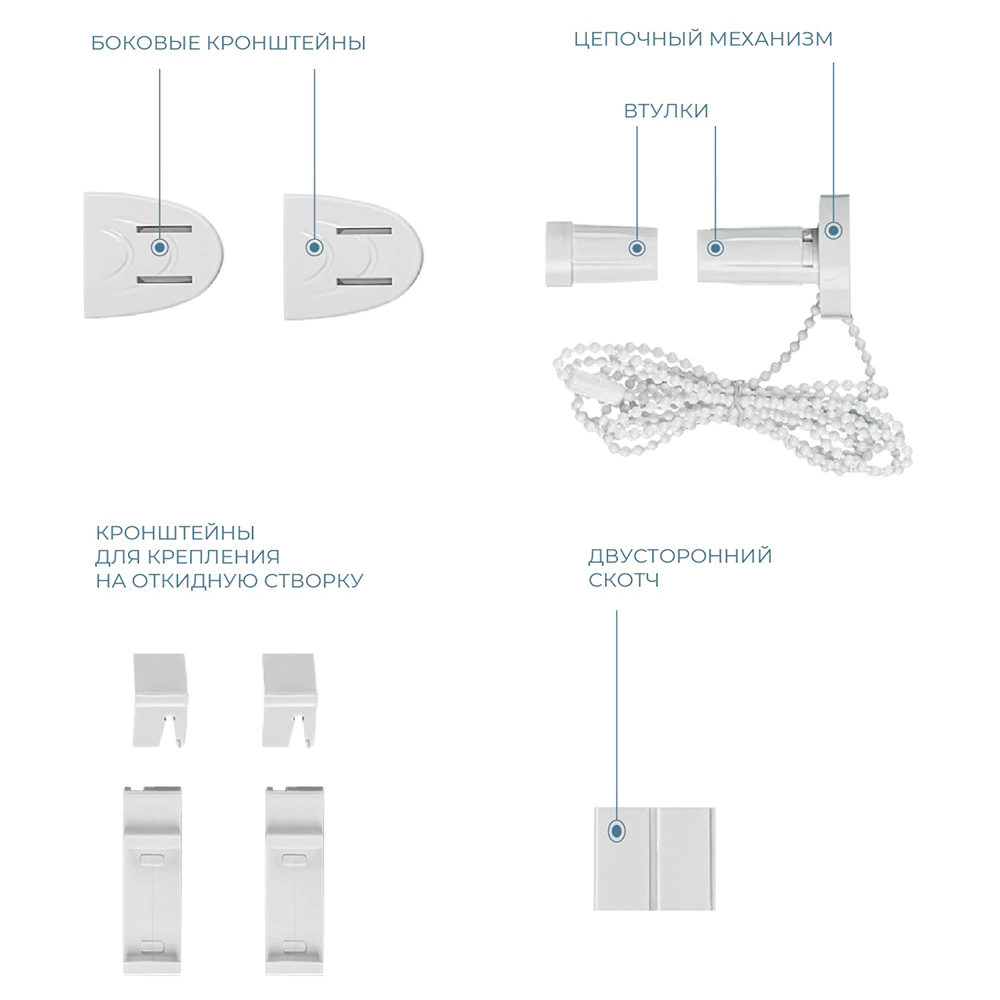 Штора рулонная мини тканевая Апилера 40х160 см бежевая
