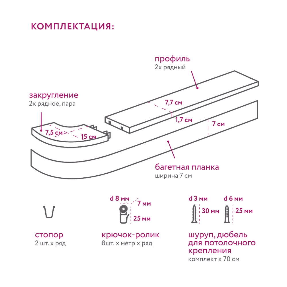 Потолочный карниз 2-рядный графит антик 200 см