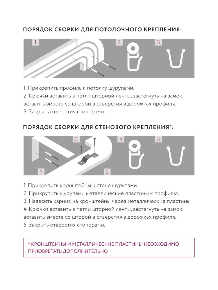 Потолочный карниз 2-рядный Галант с багетом 7 см белый матовый 240 см