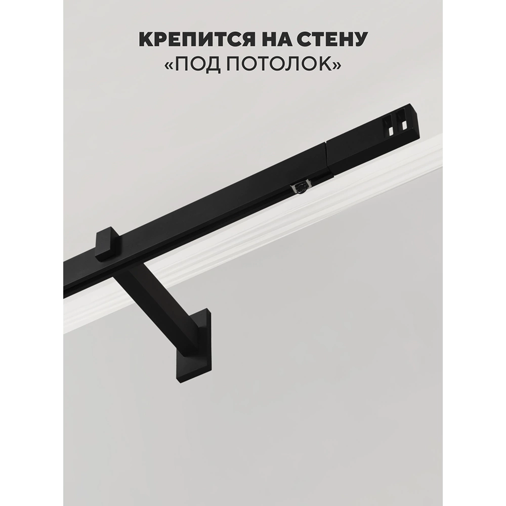 Карниз металлический 1-рядный Квадро Хай-тек черный 2,4 м
