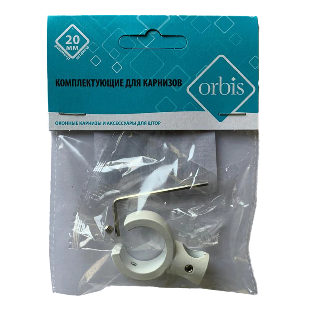 Дополнительный держатель штанги d20 мм белый матовый