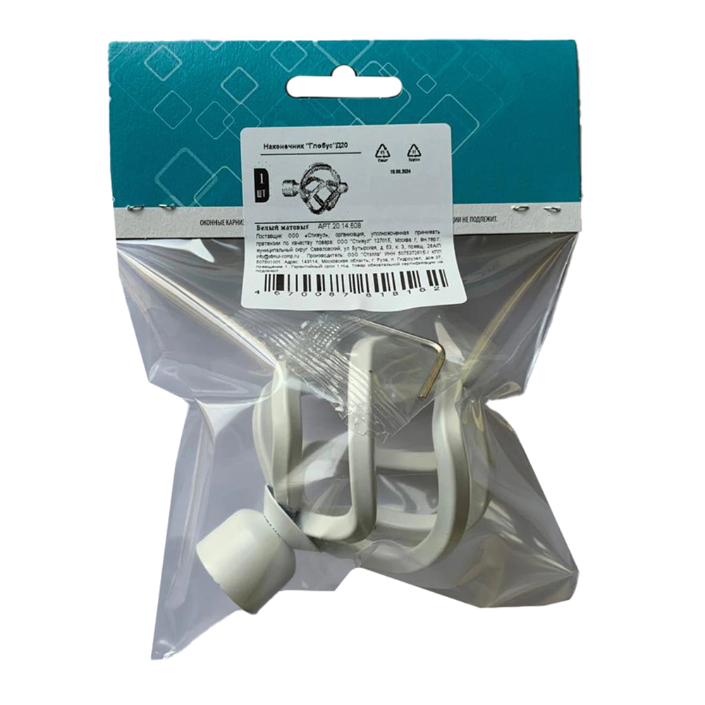 Наконечник d20 мм Глобо белый матовый