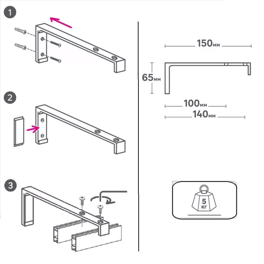 Держатель для профиля Квадро 2-рядный черный матовый