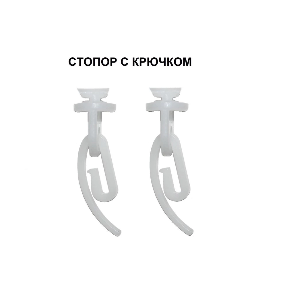 Глайдер для профиля Квадро 20 штук + стопор 2 штуки цвет белый