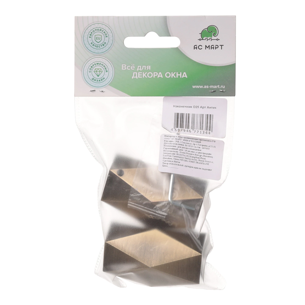 Наконечник d25 мм Арт золото антик 2 шт