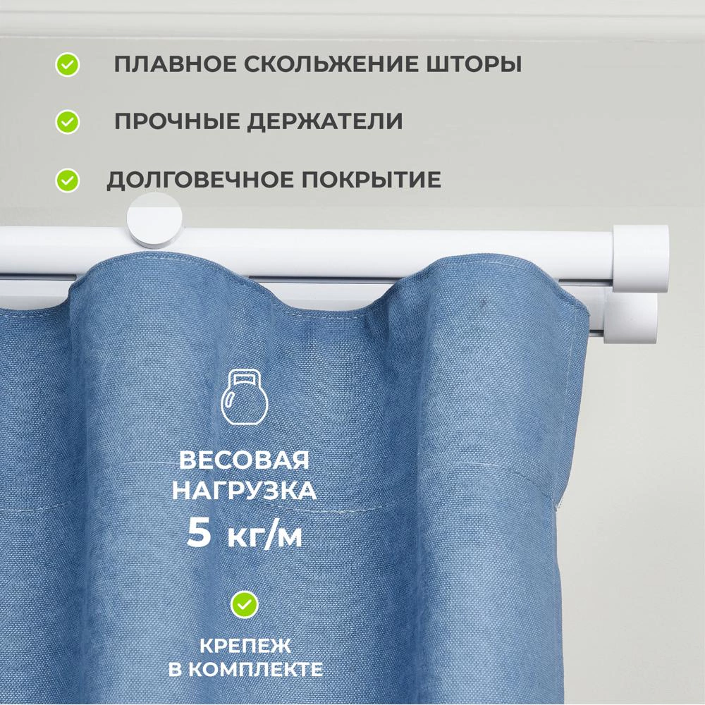 Карниз металлический 2-рядный Глайд белый 3,2 м