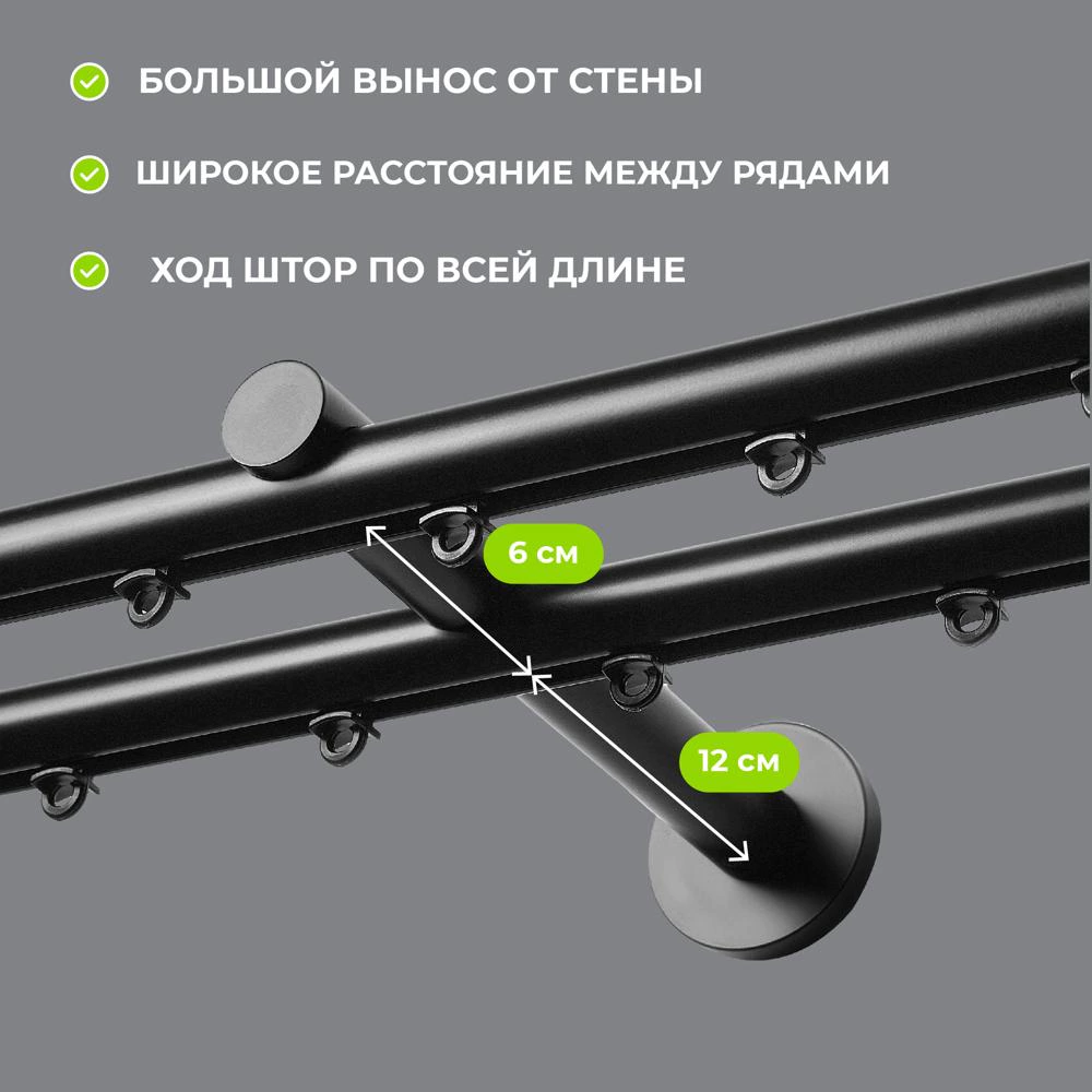 Карниз металлический 2-рядный Глайд черный 3,2 м
