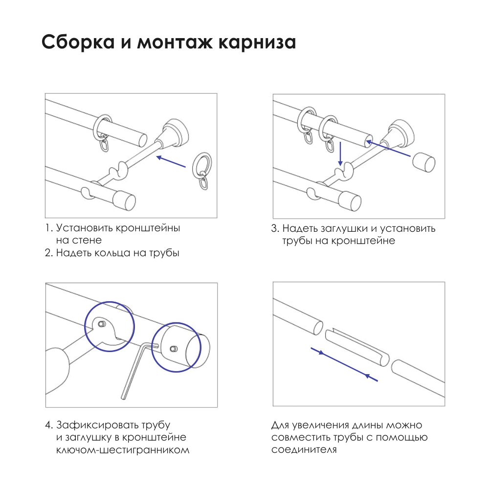 Штанга d20 мм черный матовый 1,6 м