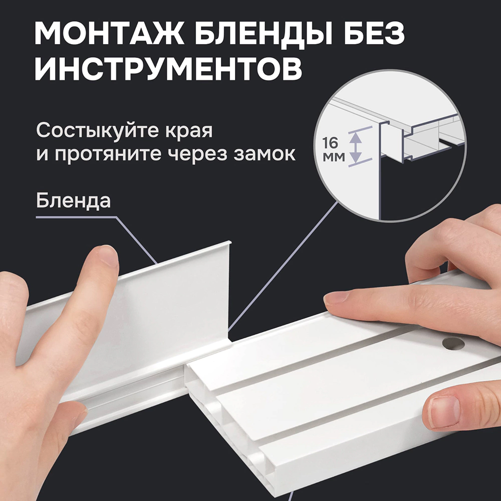 Бленда для шины 7 см антик инкрустация белая 350 см