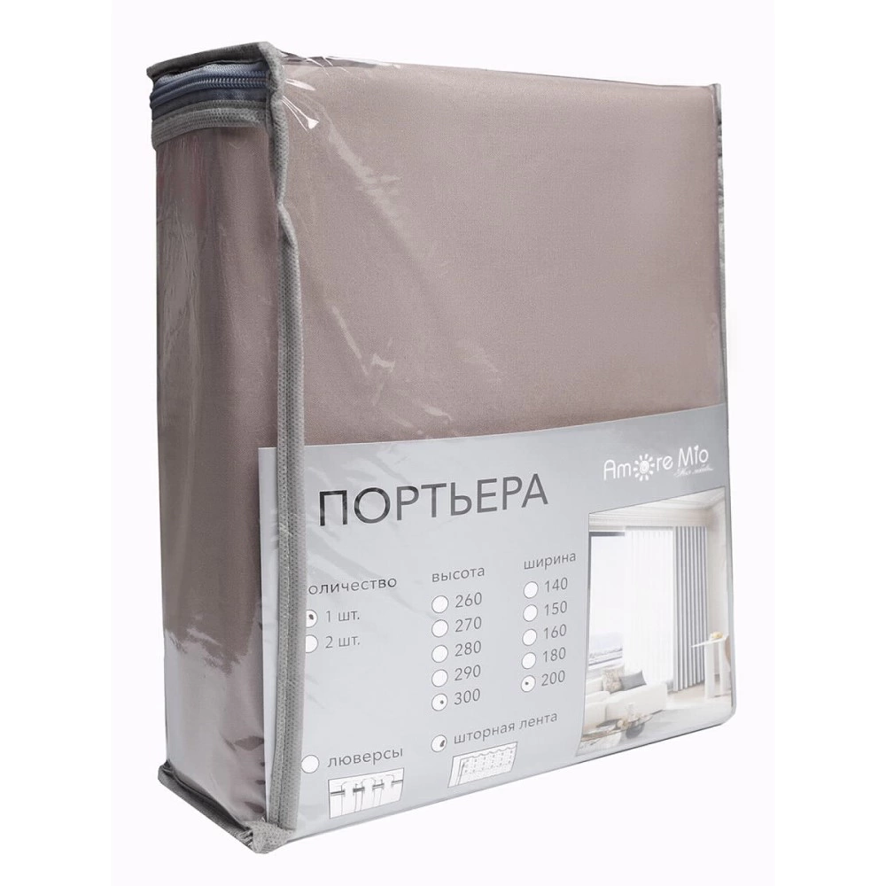 Штора Блэкаут Сатен 200х300 см коричневая