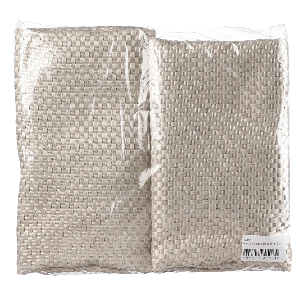 Наволочка Рогожка 40х40 см золотистая 2 шт