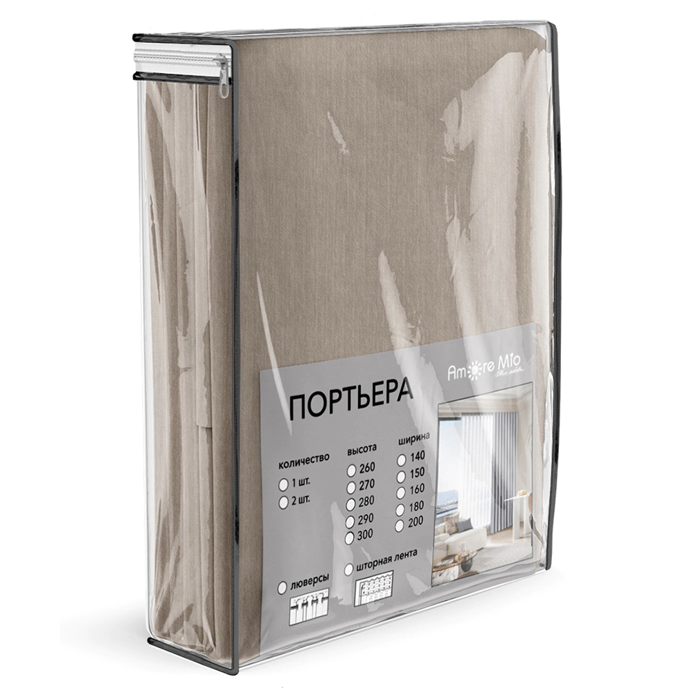 Штора Шенилл 200х270 см коричневая