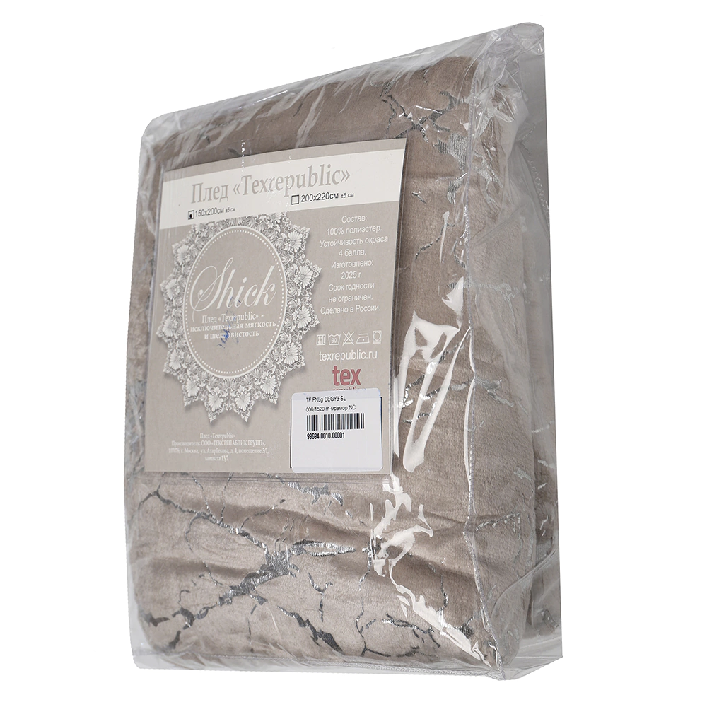 Плед Лазер 150х200 см бежевый