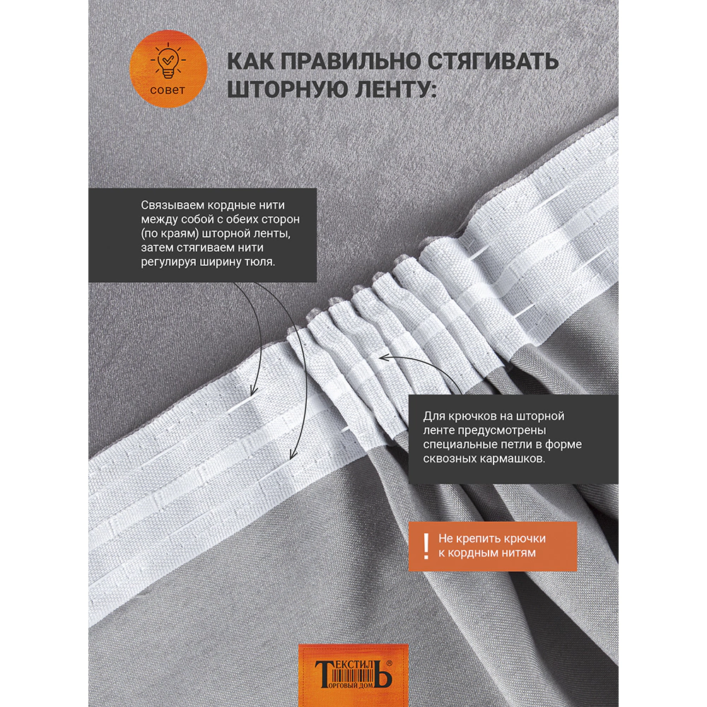 Тюль Лен Песок 300х270 см бежевый