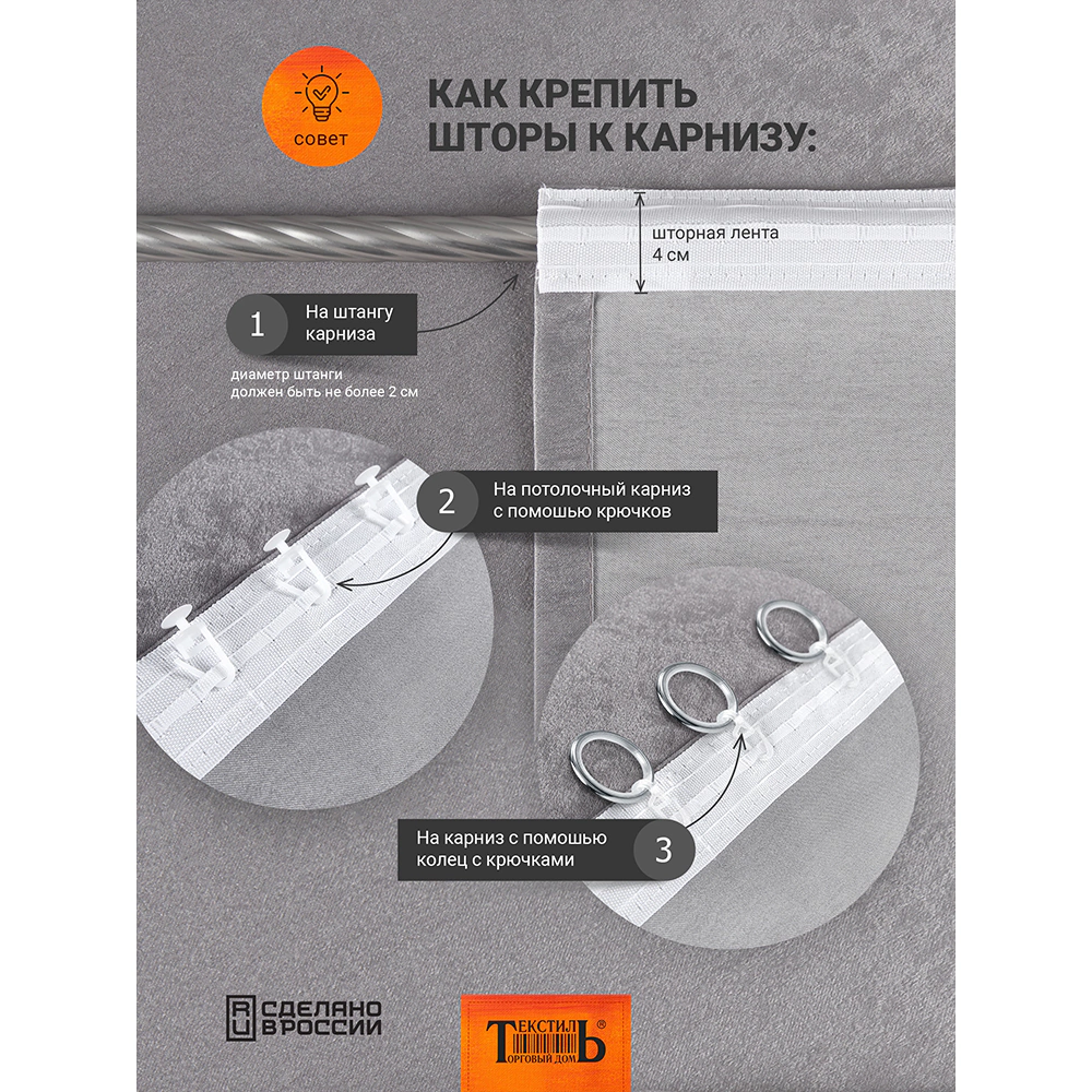 Штора Шарли Жаккард 200х270 см серебро