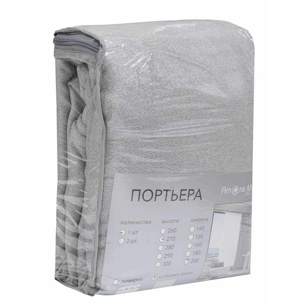 Штора Твид 200х270 см серая