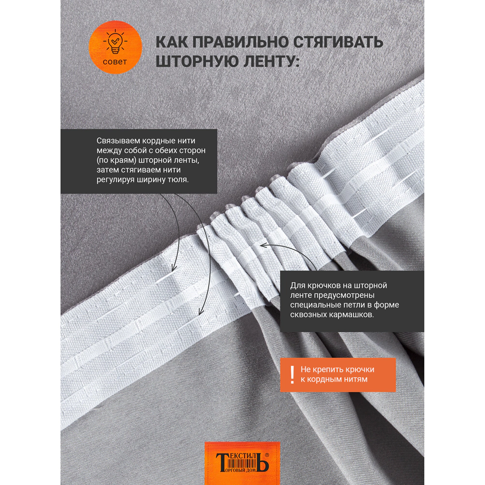 Штора Канвас 200х270 см винная