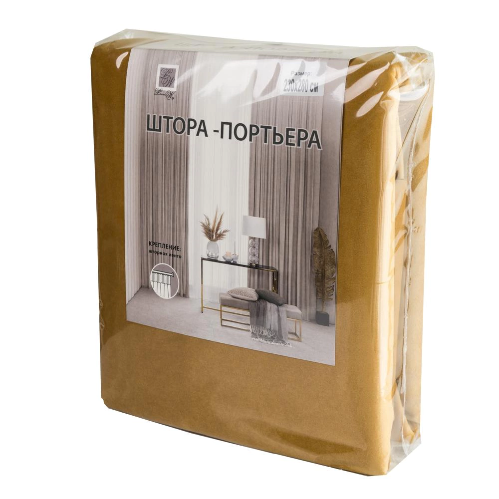 Штора Бархат Астория 230х280 см горчичная