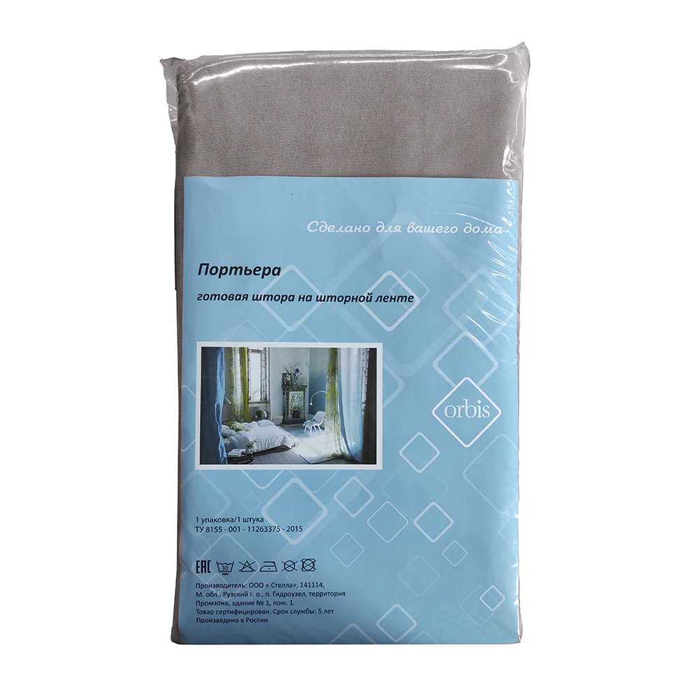 Штора САНДРА 180х275 см серая