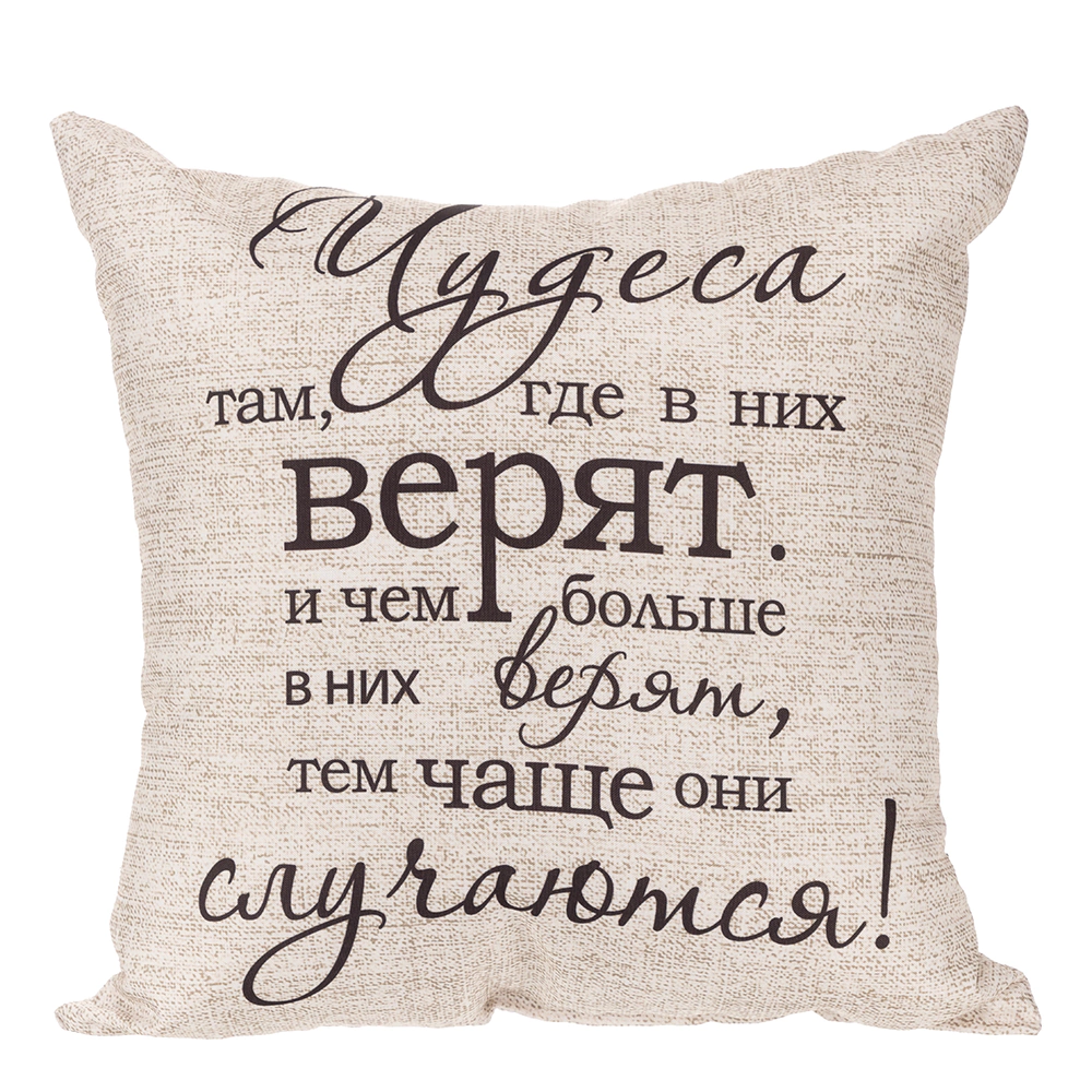 Подушка декоративная Чудеса габардин 40х40 см