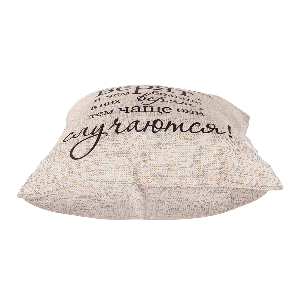 Подушка декоративная Чудеса габардин 40х40 см