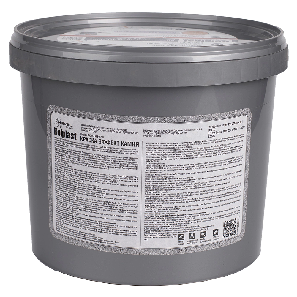 Краска с эффектом камня Nevel Gold Rolplast Varus 5 кг