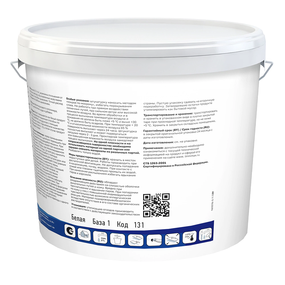 Штукатурка декоративная Acryl Master Putz K15 Камешек 1,5 мм белая 25 кг LINNIMAX