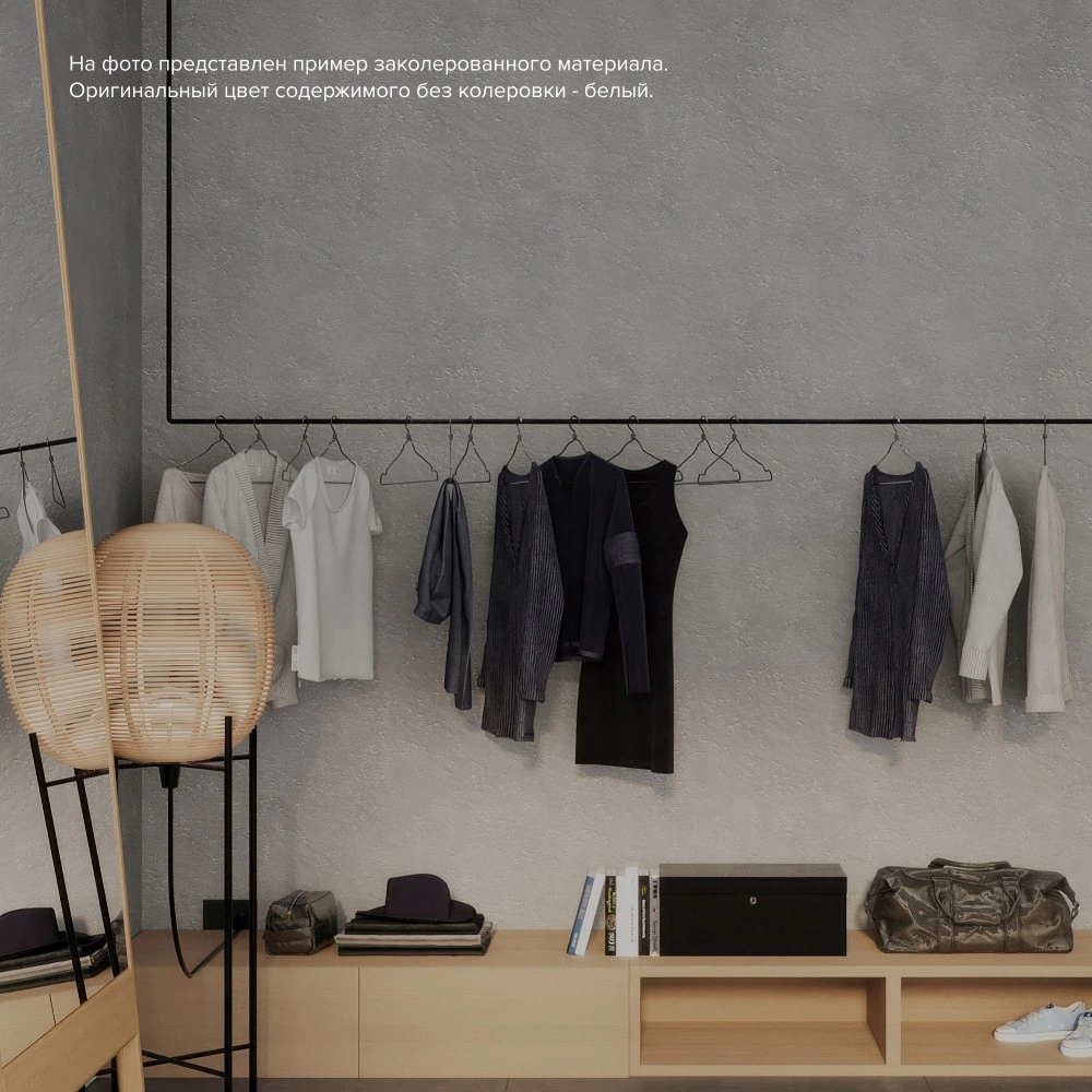 Покрытие декоративное VINCENT DECOR Travertino Romano 14 кг