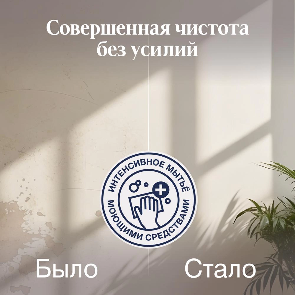 Краска моющаяся латексная TIKKIVALA Euro Matt 3 белая (база А) 2,7 л