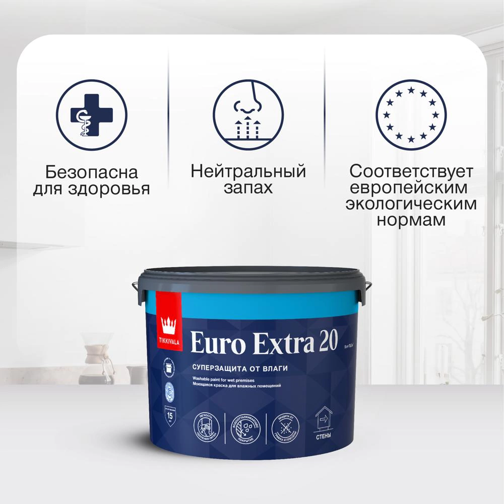Краска для кухни и ванной латексная TIKKIVALA Euro Extra 20 белая (база А) 0,9 л