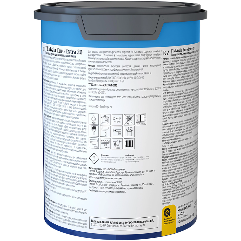 Краска для кухни и ванной латексная TIKKIVALA Euro Extra 20 белая (база А) 0,9 л