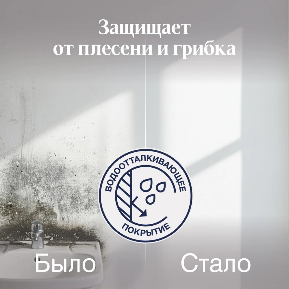 Краска для кухни и ванной латексная TIKKIVALA Euro Extra 20 белая (база А) 0,9 л