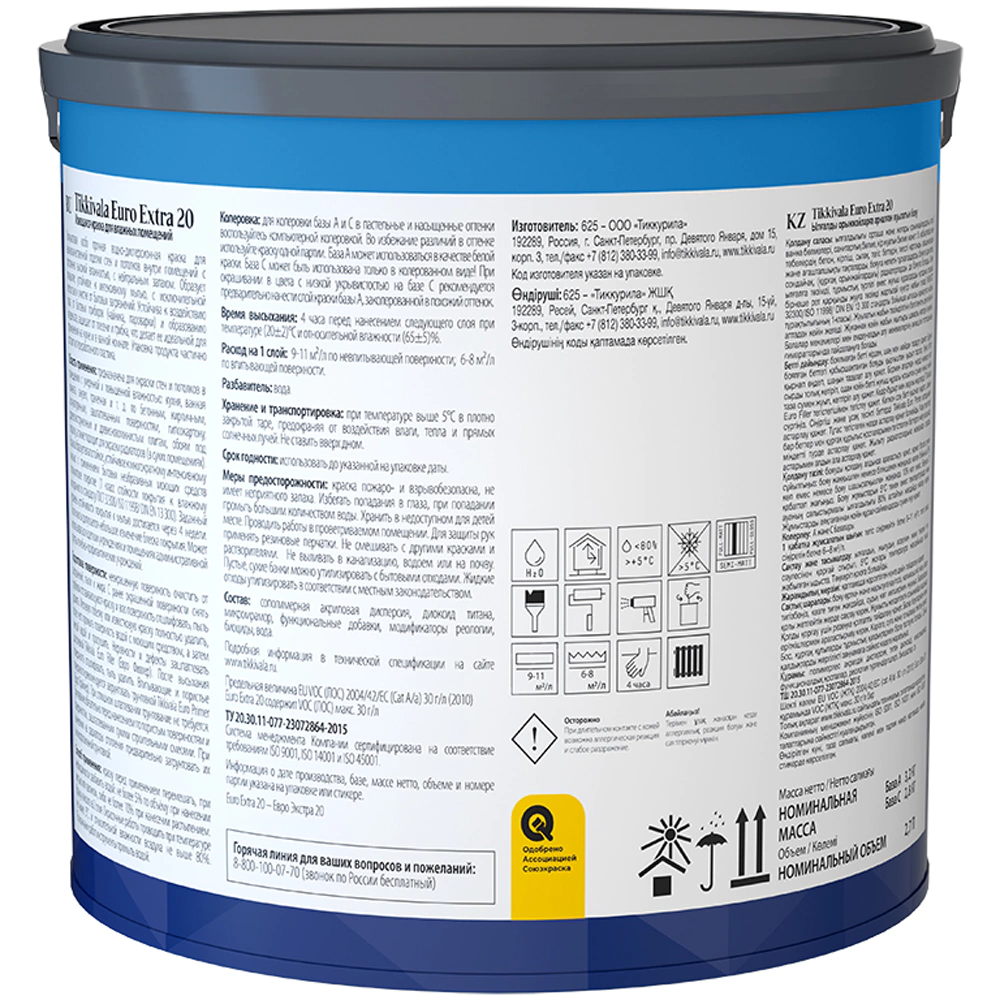 Краска для кухни и ванной латексная TIKKIVALA Euro Extra 20 белая (база А) 2,7 л