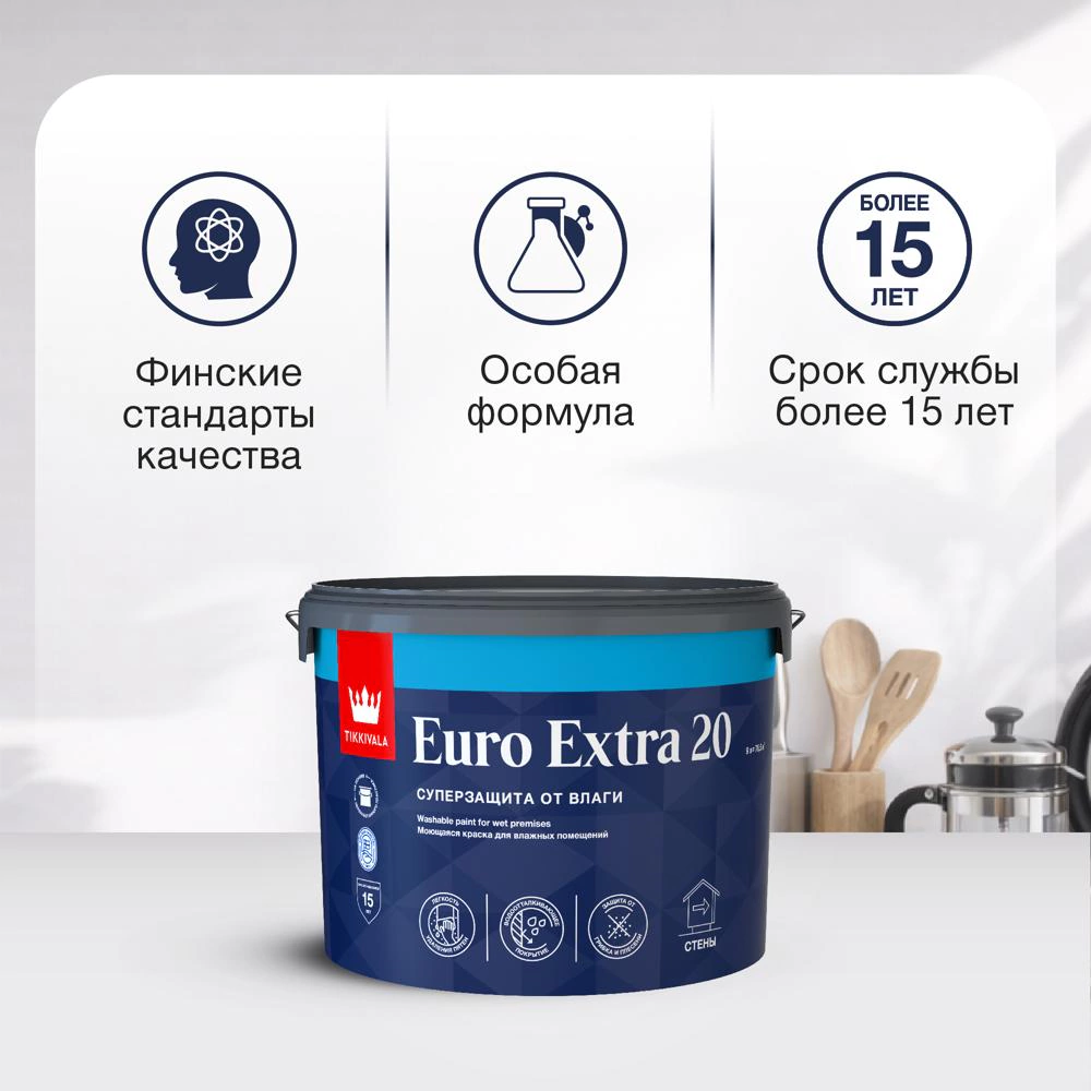 Краска для кухни и ванной латексная TIKKIVALA Euro Extra 20 белая (база А) 2,7 л