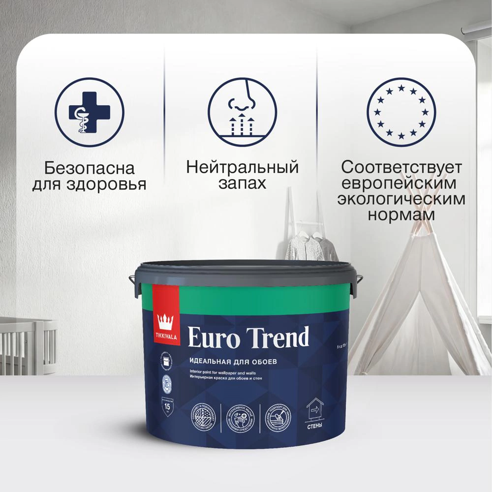 Краска для обоев и стен акриловая TIKKIVALA Euro Trend белая (база А) 2,7 л