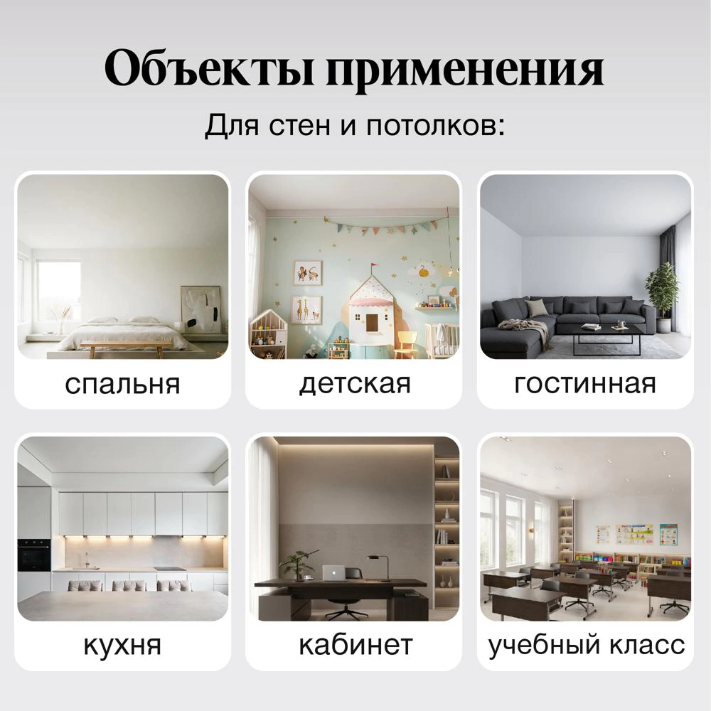 Краска для обоев и стен акриловая TIKKIVALA Euro Trend белая (база А) 2,7 л