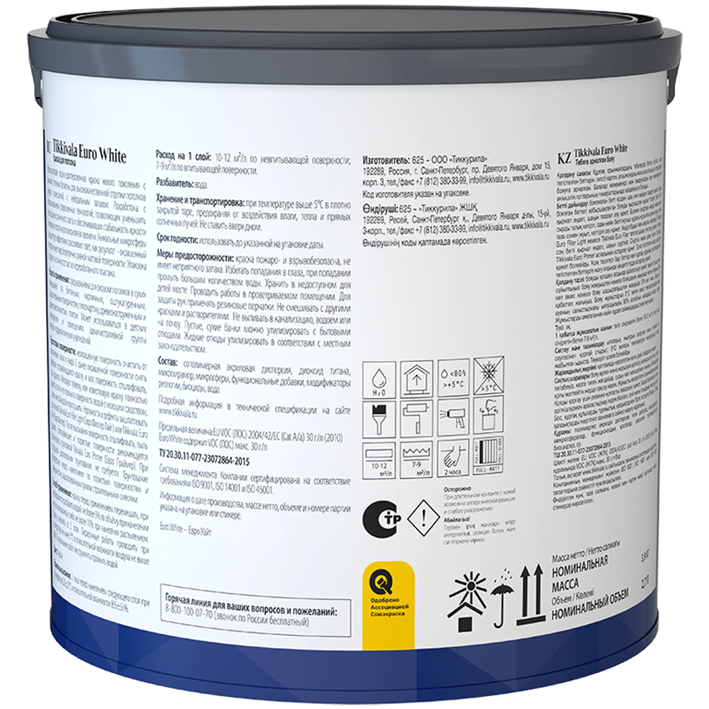 Краска для потолков акриловая TIKKIVALA Euro White белая 2,7 л