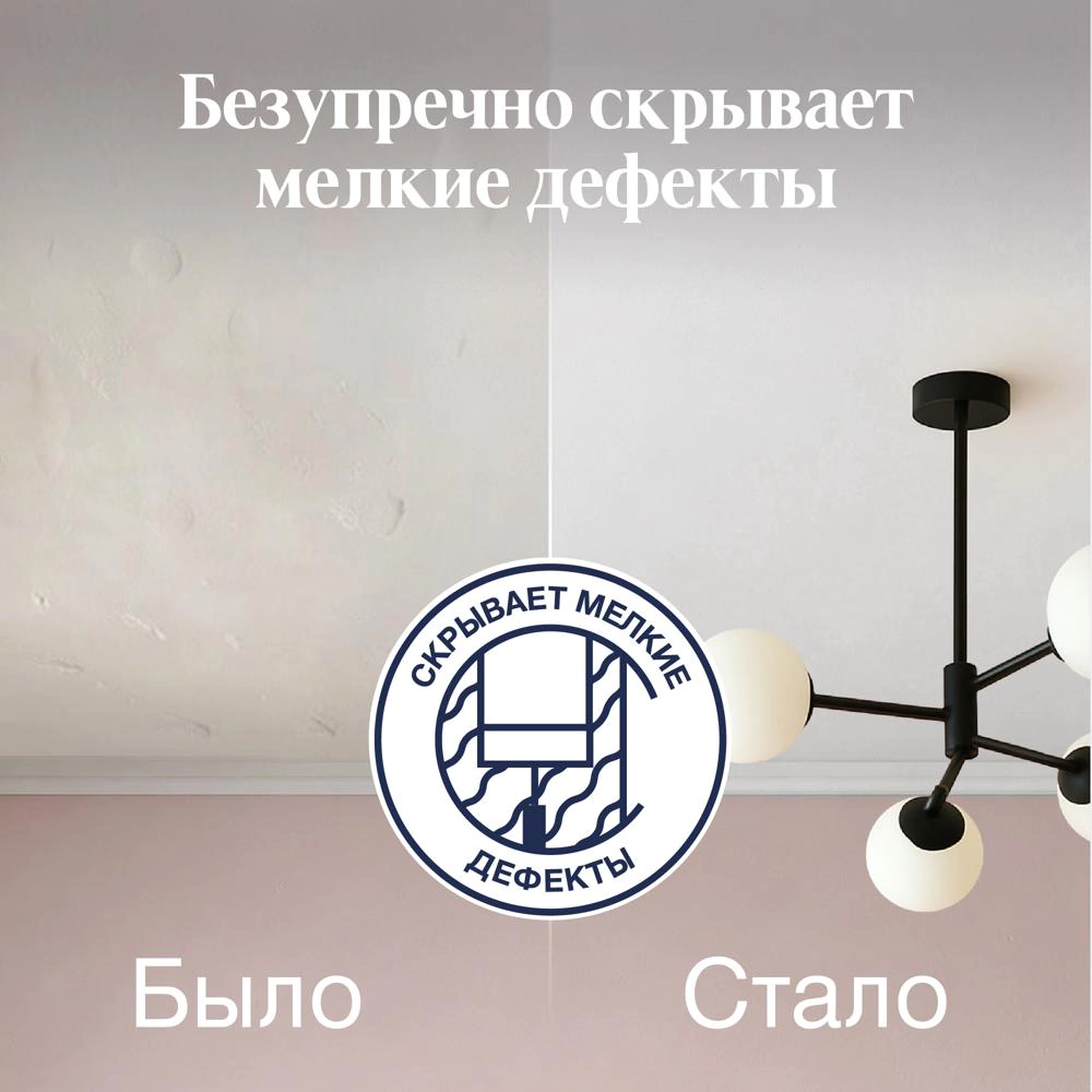 Краска для потолков акриловая TIKKIVALA Euro White белая 2,7 л