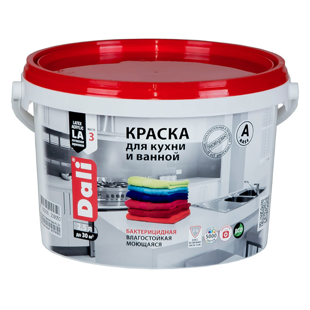 Dali Краска для кухни и ванной бактерицидная акриловая Dali Professional белая (база А) 2,5 л
